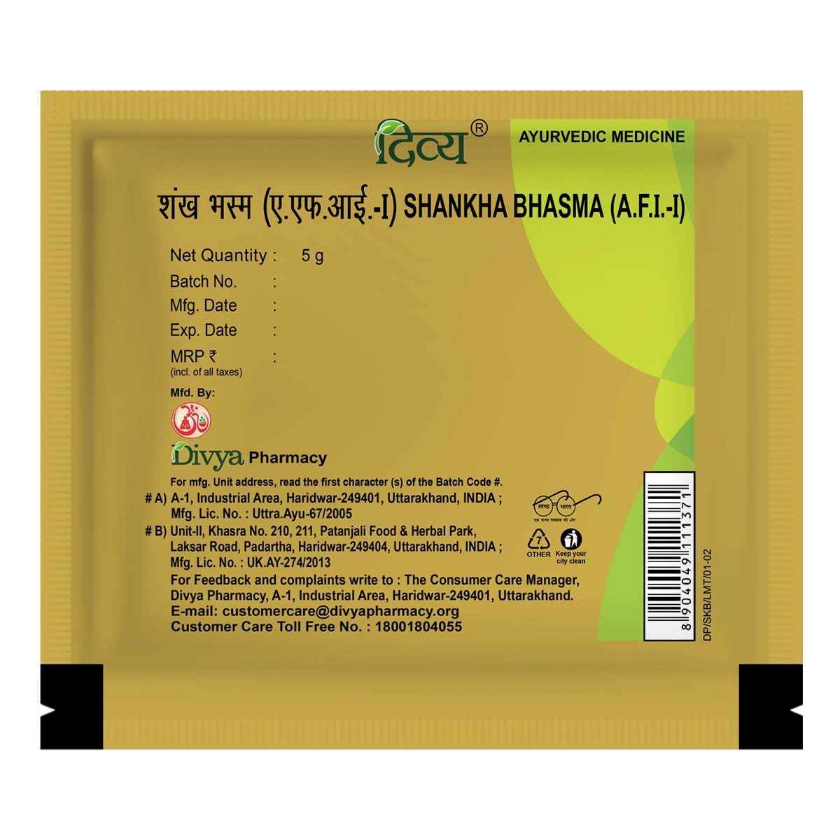 Patanjali Divya Shankh Bhasma | Ayurvedic Conch Shell Ash | Natural Digestive Support-2
