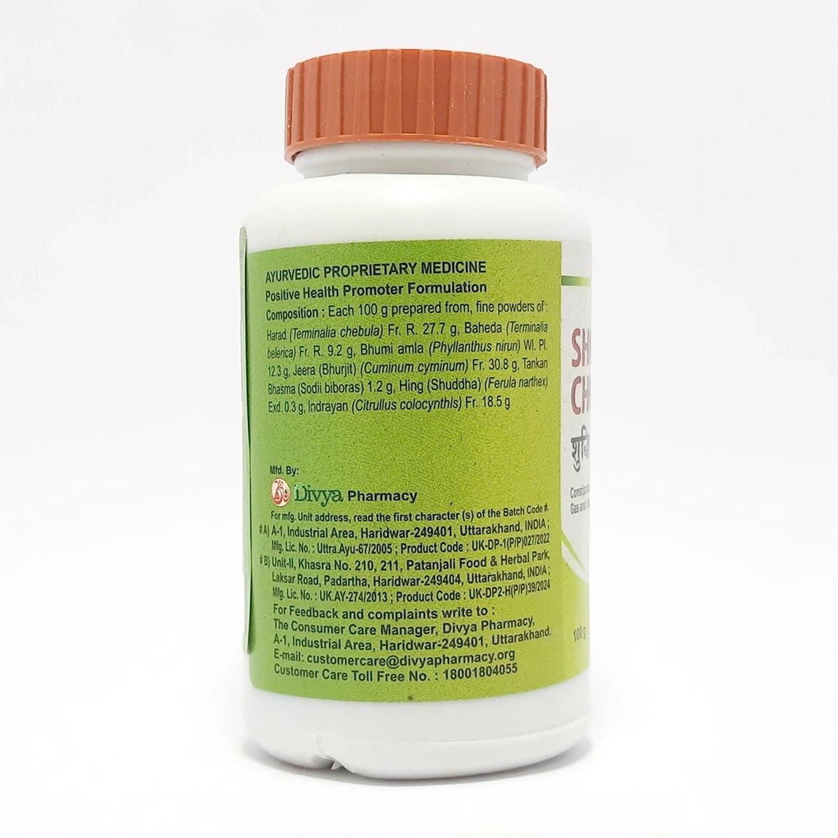 Patanjali Divya Shuddhi Churna | Ayurvedic Digestive Powder | Natural Relief from Constipation and Bloating-2