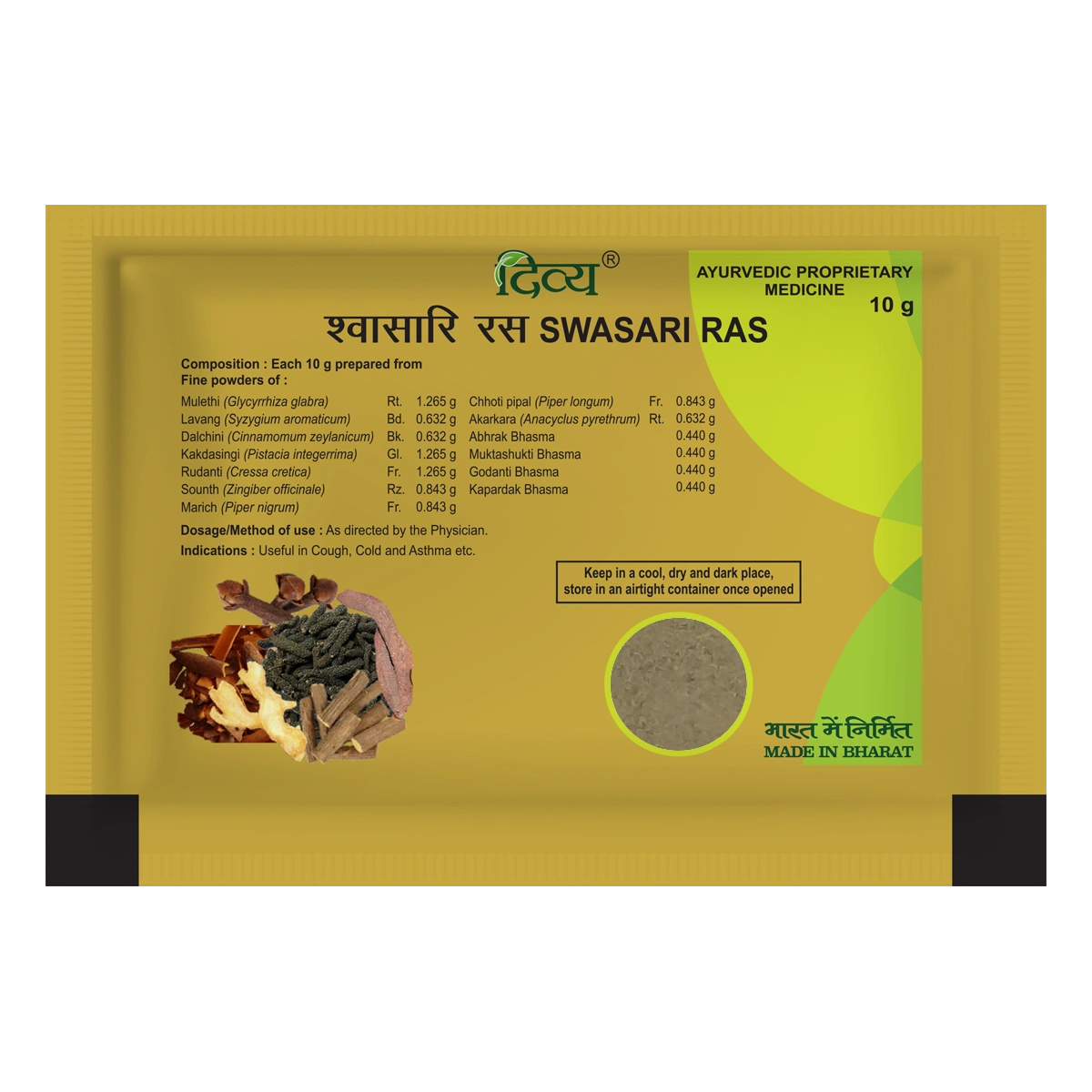 Patanjali Divya Swasari Ras | Ayurvedic Respiratory Support Powder | Traditional Herbal Formula-1
