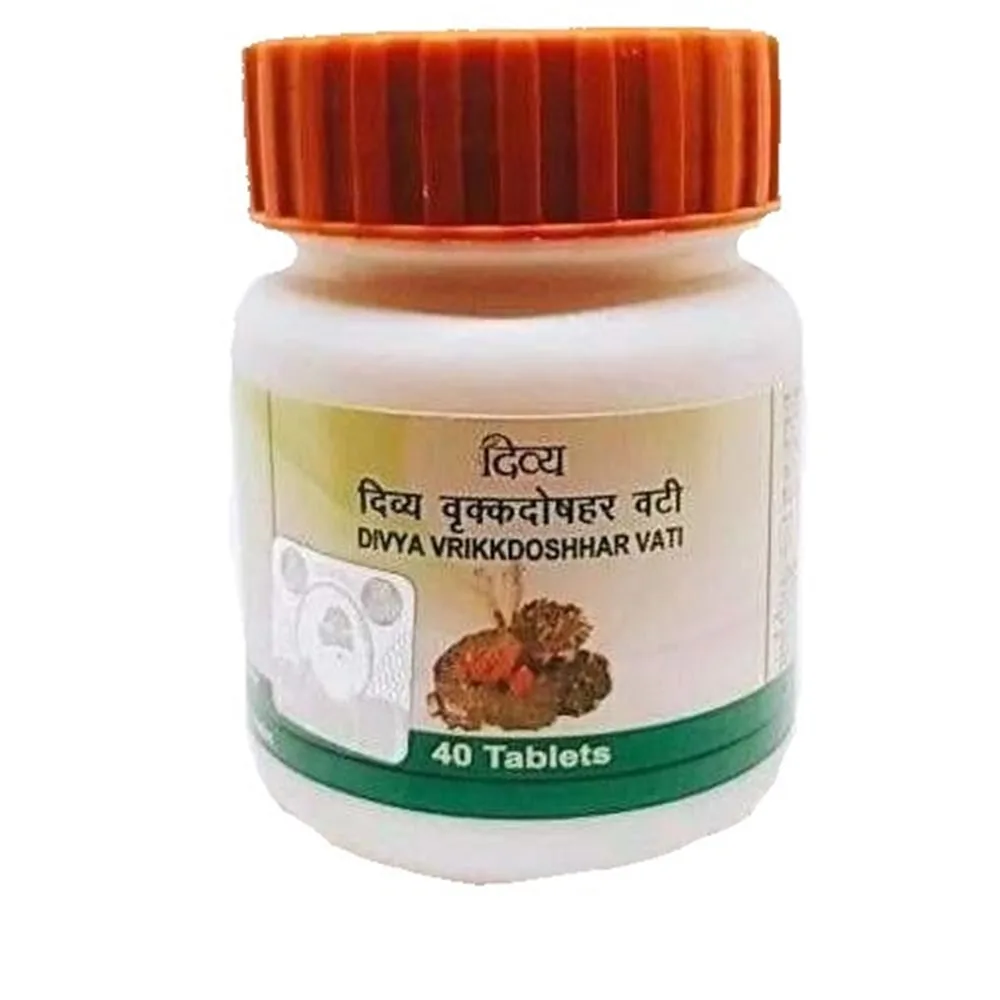 Patanjali Divya Vrikkdoshhar Vati | Ayurvedic Supplement | Kidney Health Support-1