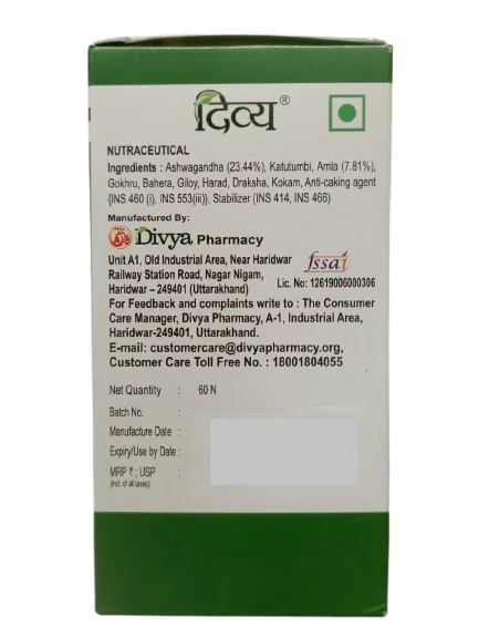 Patanjali Divya Weight Go Tablets | Ayurvedic Weight Management Supplement-3