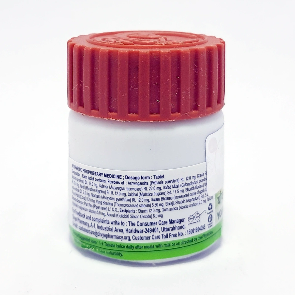 Patanjali Divya Youvnamrit Vati | Ayurvedic Vitality Supplement | Natural Strength and Stamina Booster-2