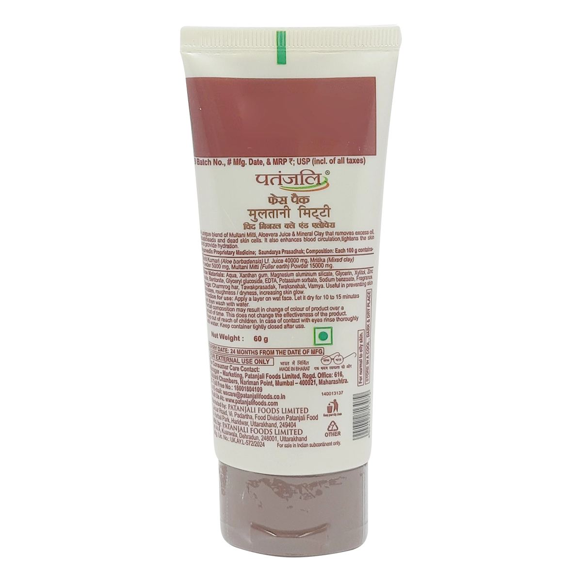 Patanjali Multani Mitti Face Pack | Herbal Clay Mask | Deep Cleansing & Skin Soothing-2