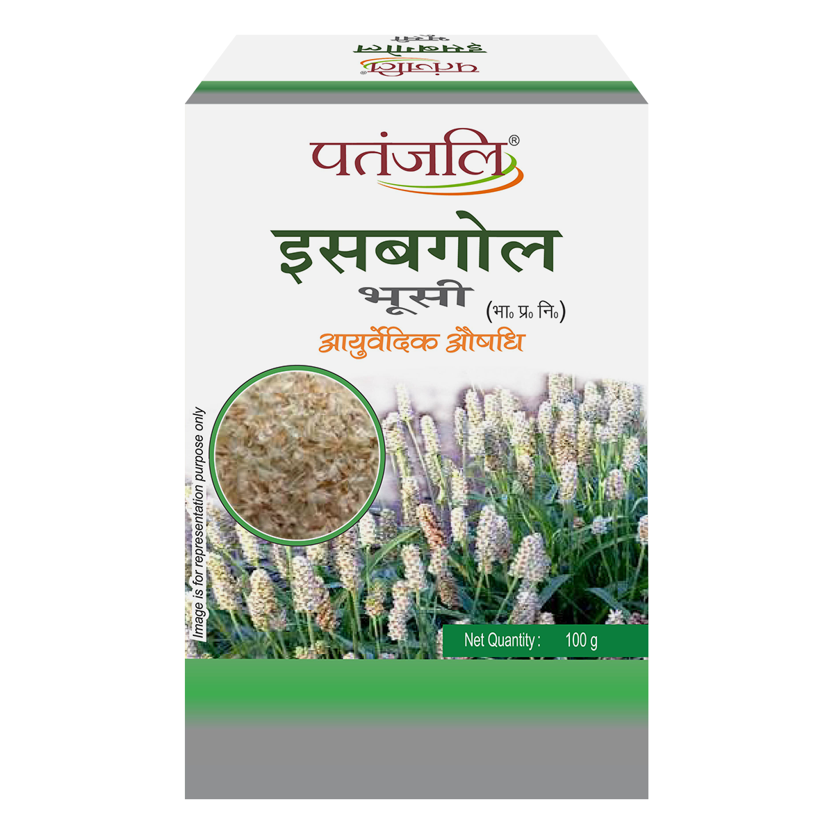 patanajli isabgol bhusi front side of the box