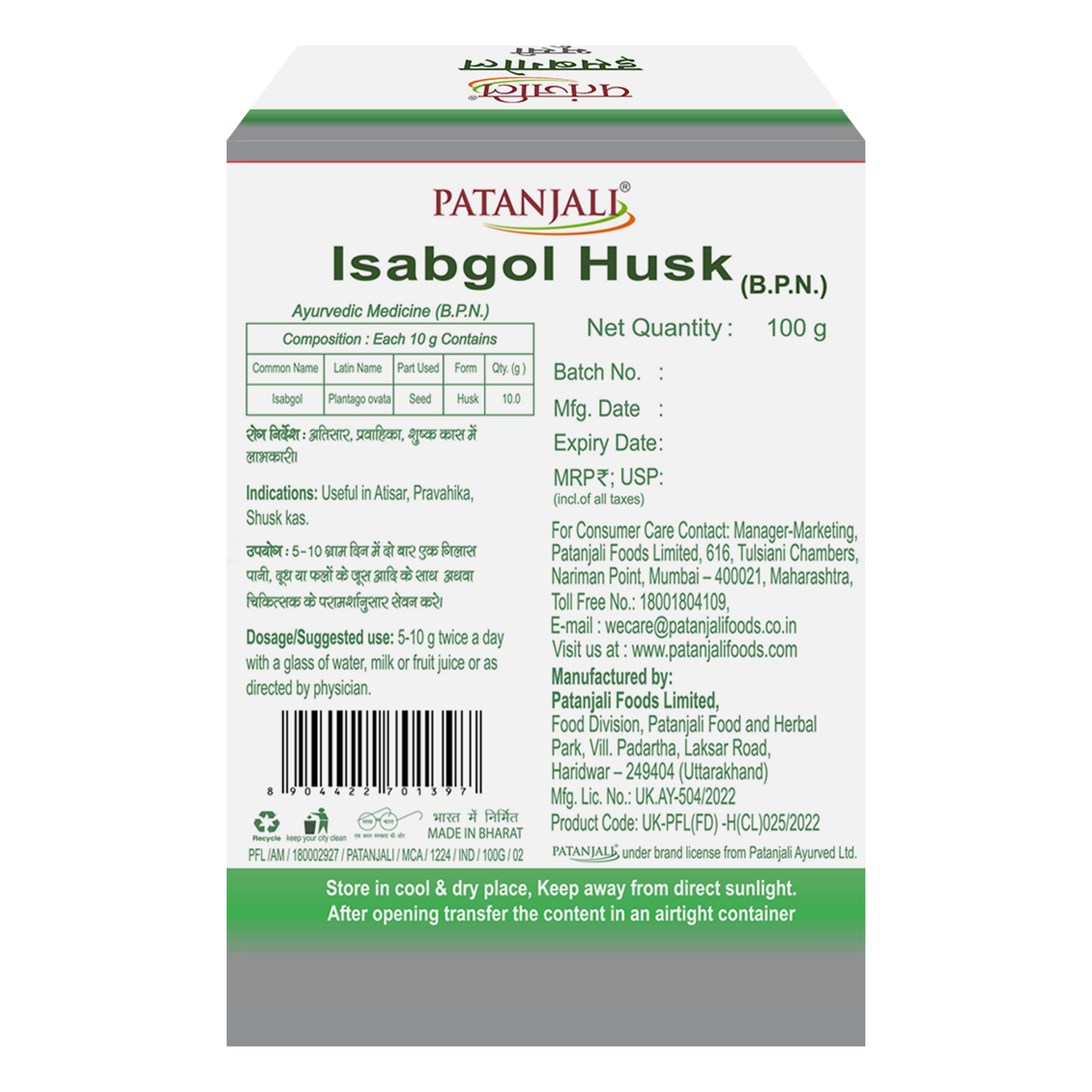 patanjali isabgol bhusi back side of the box