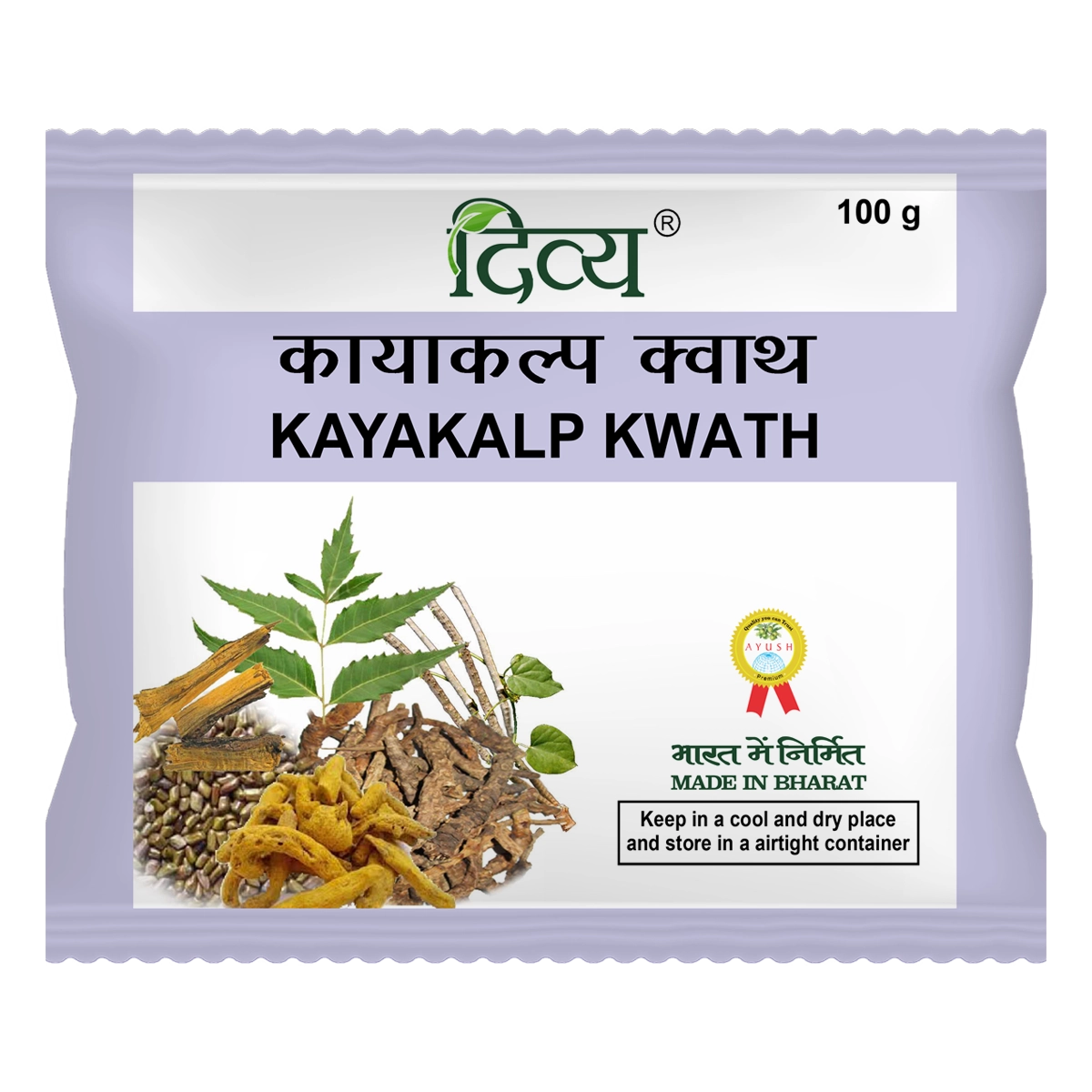 Patanjali Kayakalp Kwath | Herbal Ayurvedic Decoction | Traditional Skin and Blood Purifier-1