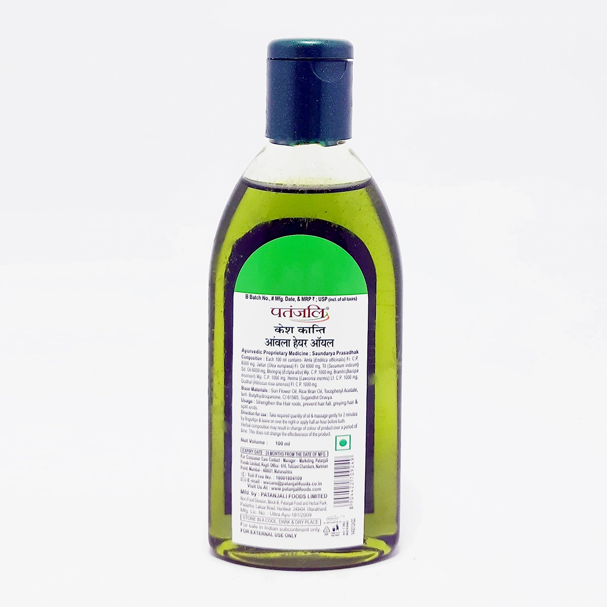 Patanjali Kesh Kanti Amla Hair Oil | Ayurvedic Scalp Nourishment | Root Strengthening Formula-2