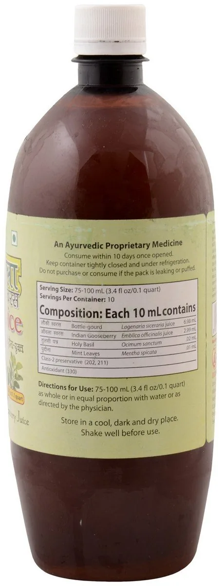 Patanjali Lauki Amla Juice | Ayurvedic Wellness Drink | Natural Detox & Digestion Support-2