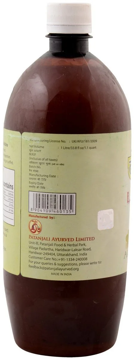 Patanjali Lauki Amla Juice | Ayurvedic Wellness Drink | Natural Detox & Digestion Support-3