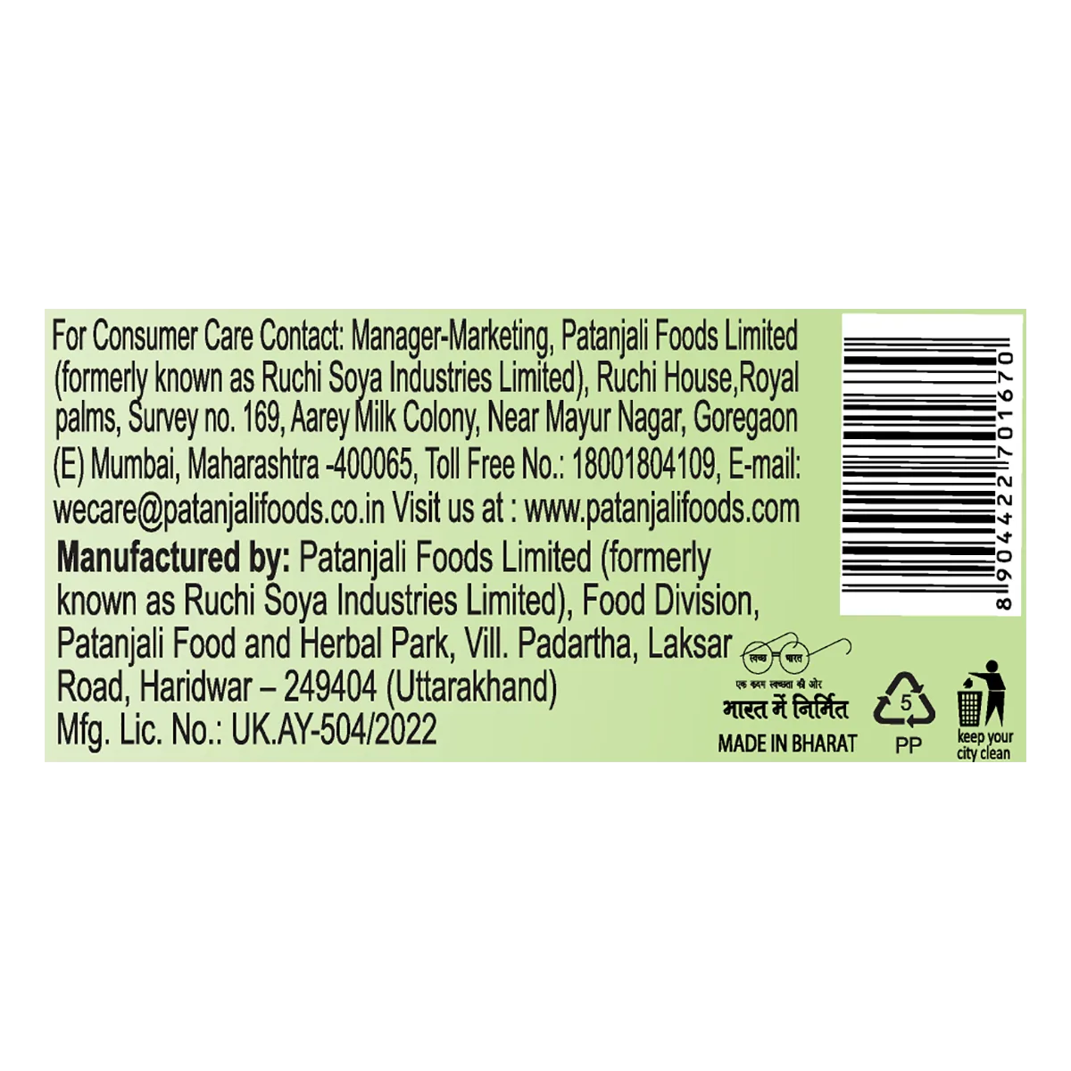 Patanjali Lauki Amla Juice | Ayurvedic Wellness Drink | Natural Detox & Digestion Support-6
