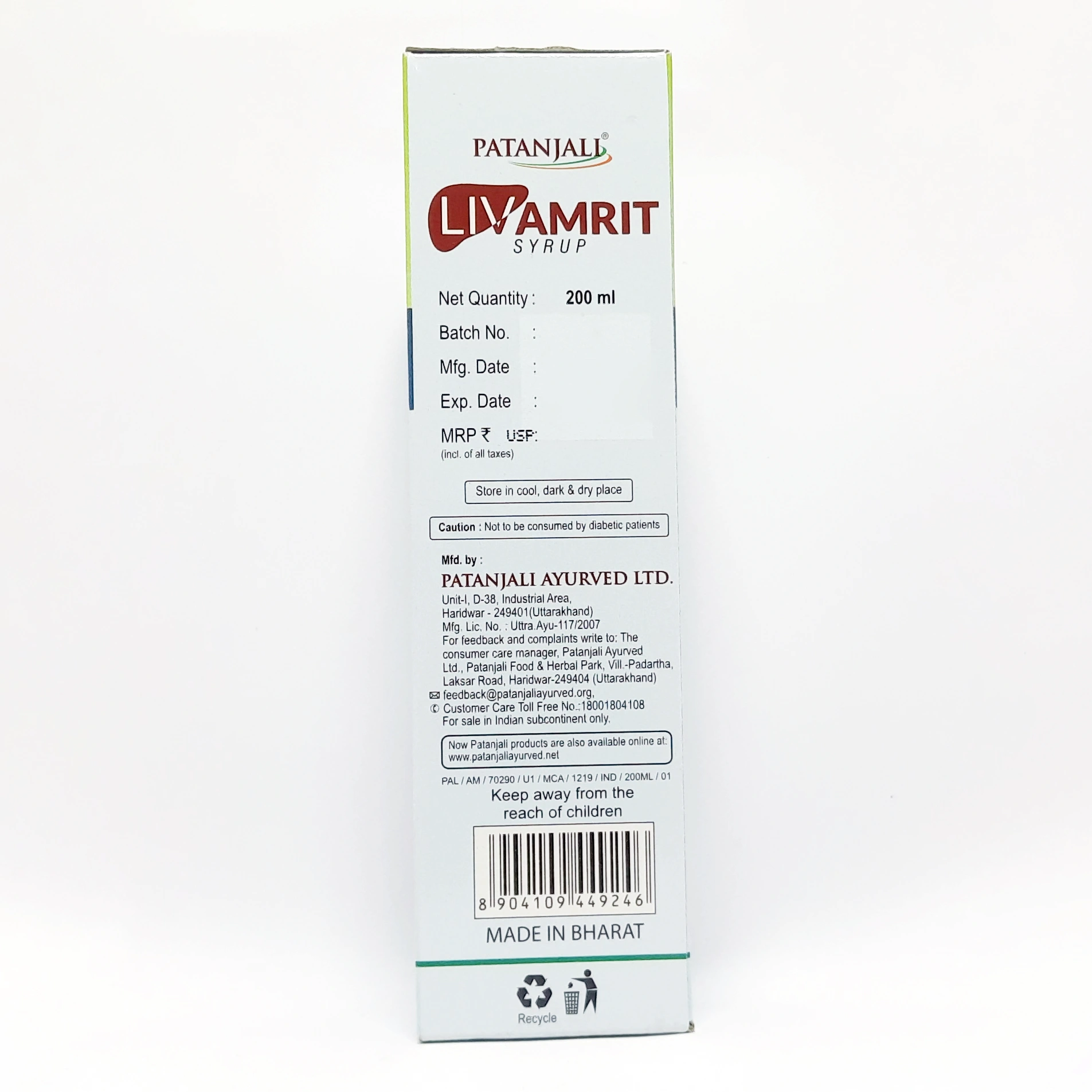 Patanjali Liv Amrit Syrup | Ayurvedic Liver Tonic | Herbal Support-2
