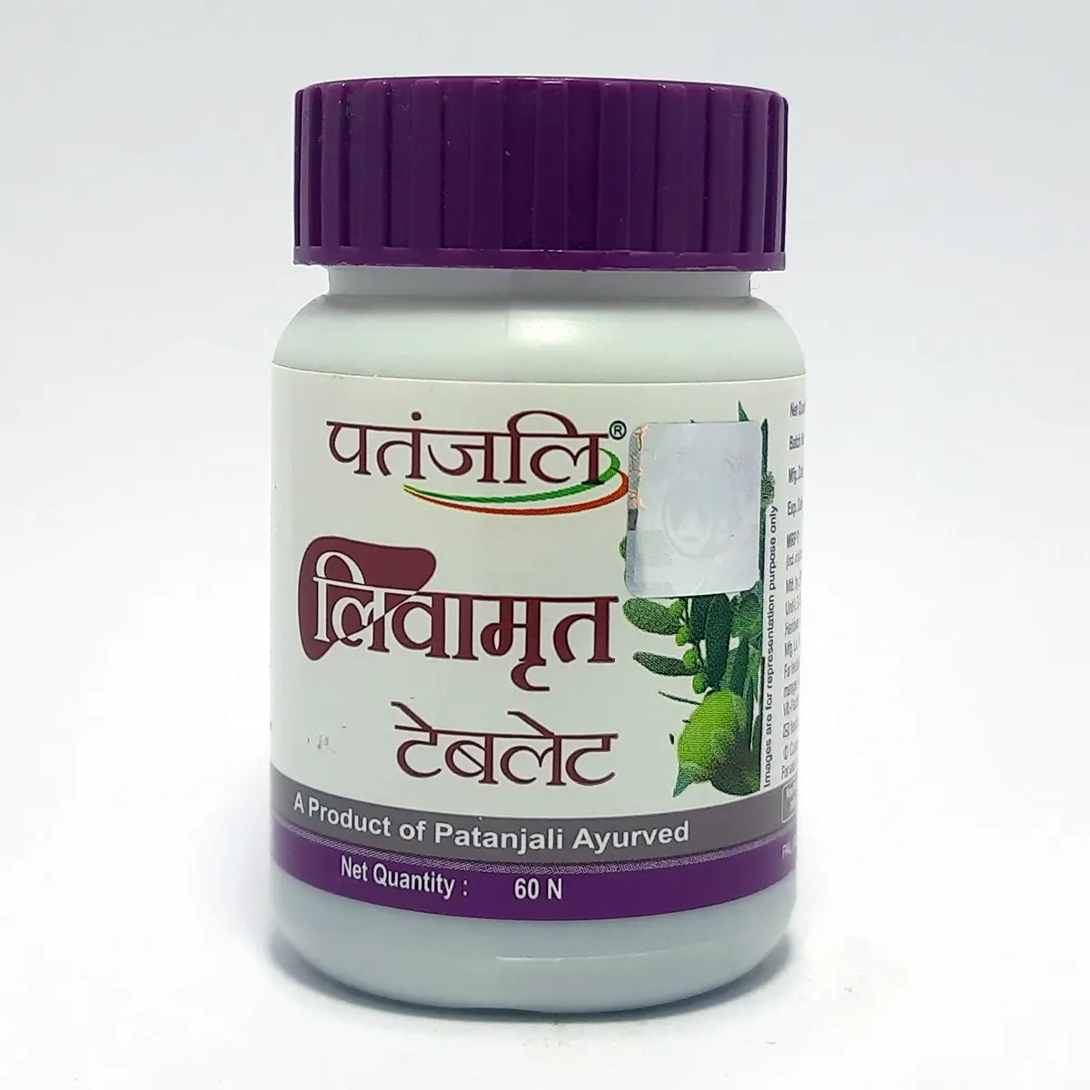Patanjali Liv Amrit Tablets | Ayurvedic Liver Care Supplement | Traditional Herbal Formula