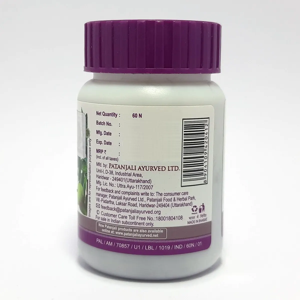 Patanjali Liv Amrit Tablets | Ayurvedic Liver Care Supplement | Traditional Herbal Formula-2