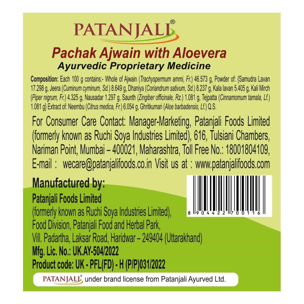 Patanjali Pachak Ajwain With Aloevera | Digestive Aid | Ayurvedic Blend-2