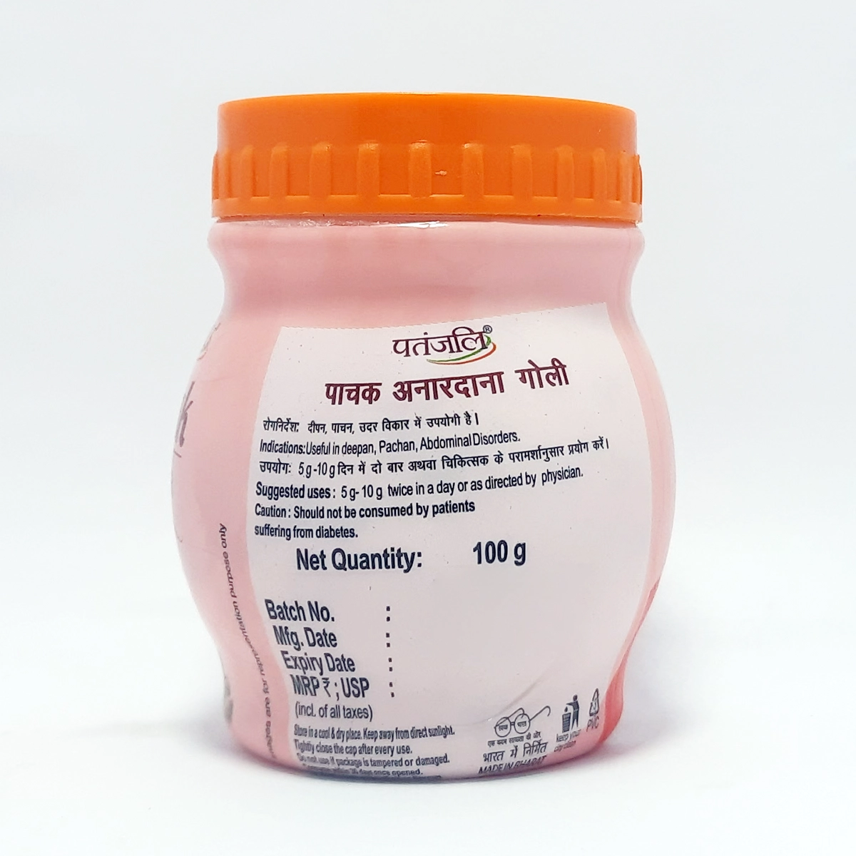 Patanjali Pachak Anardana Goli | Traditional Digestive Aid | Sweet & Sour Flavor-2