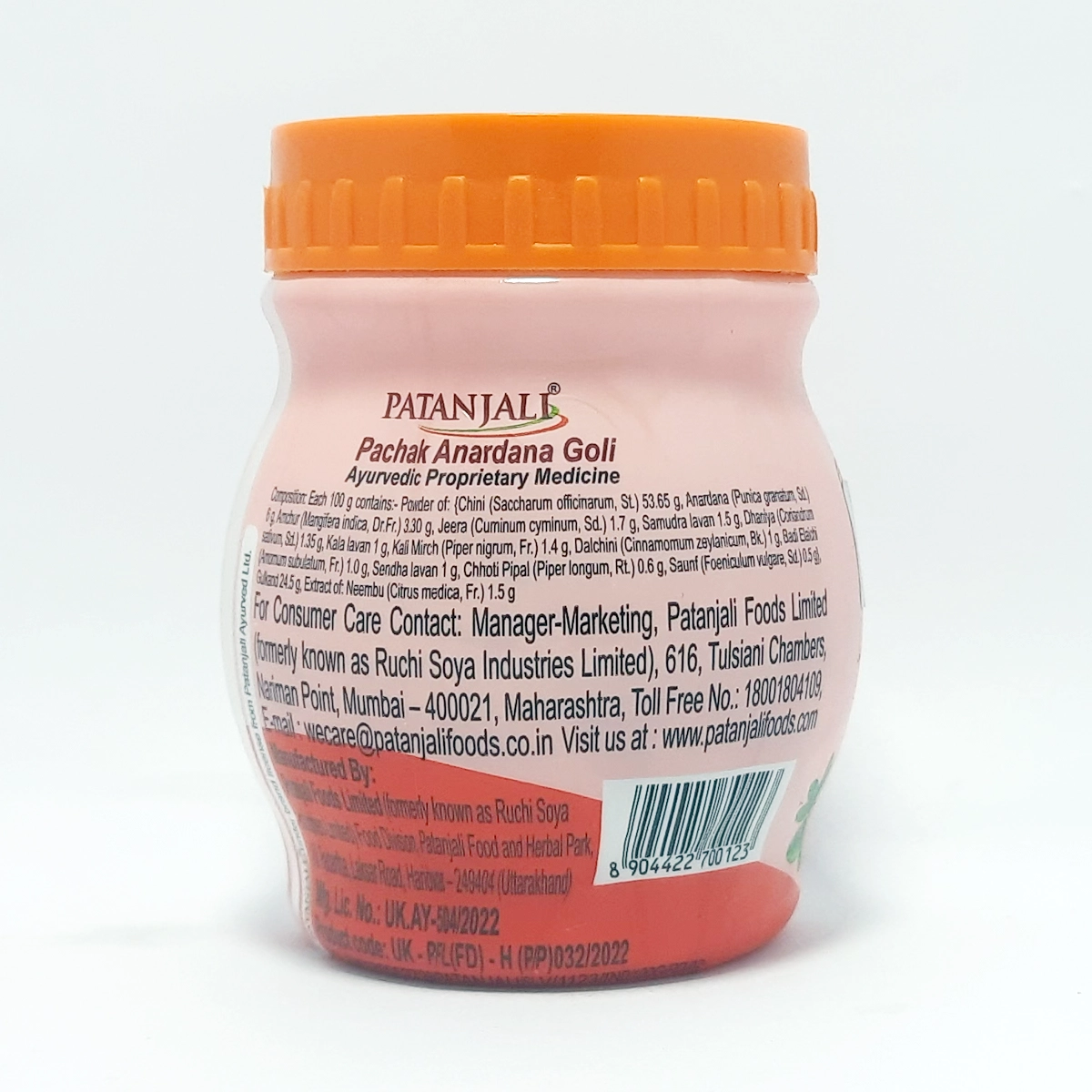 Patanjali Pachak Anardana Goli | Traditional Digestive Aid | Sweet & Sour Flavor-3