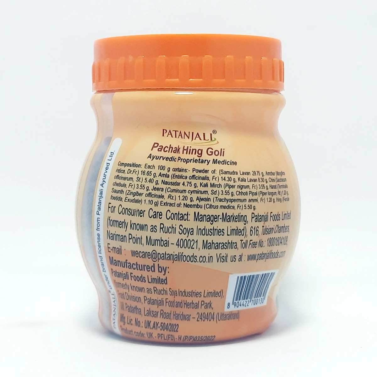Patanjali Pachak Hing Goli | Ayurvedic Digestive Tablets | Traditional Asafoetida Formulation-2