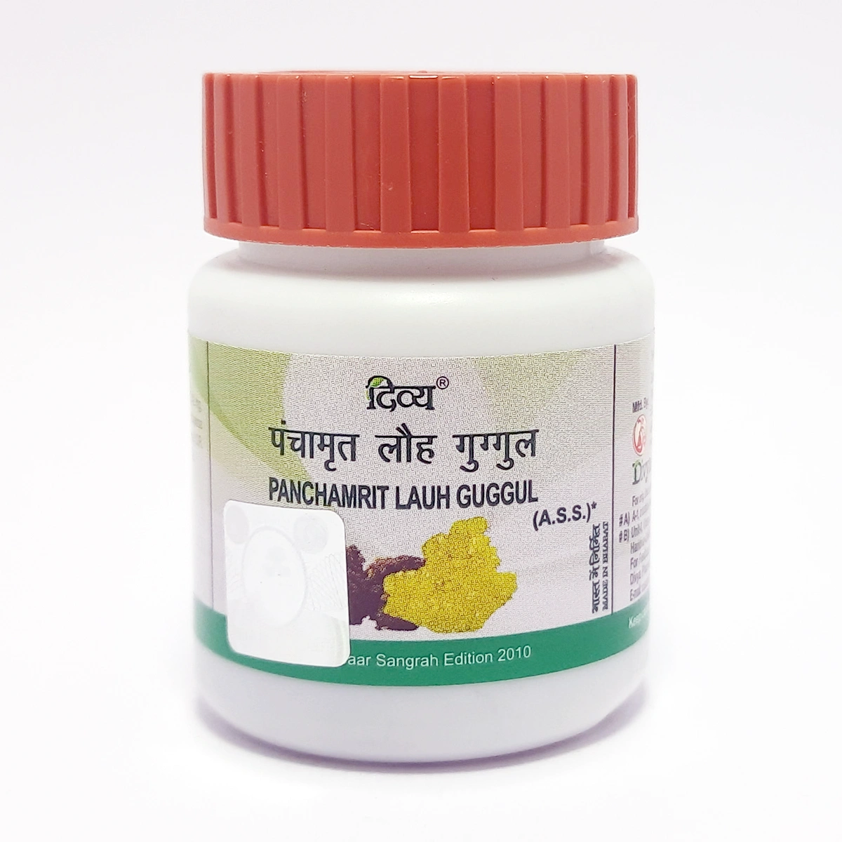 Patanjali Panchamrit Lauh Guggul | Ayurvedic Joint & Nervine Support | Traditional Vata Balancing Formula