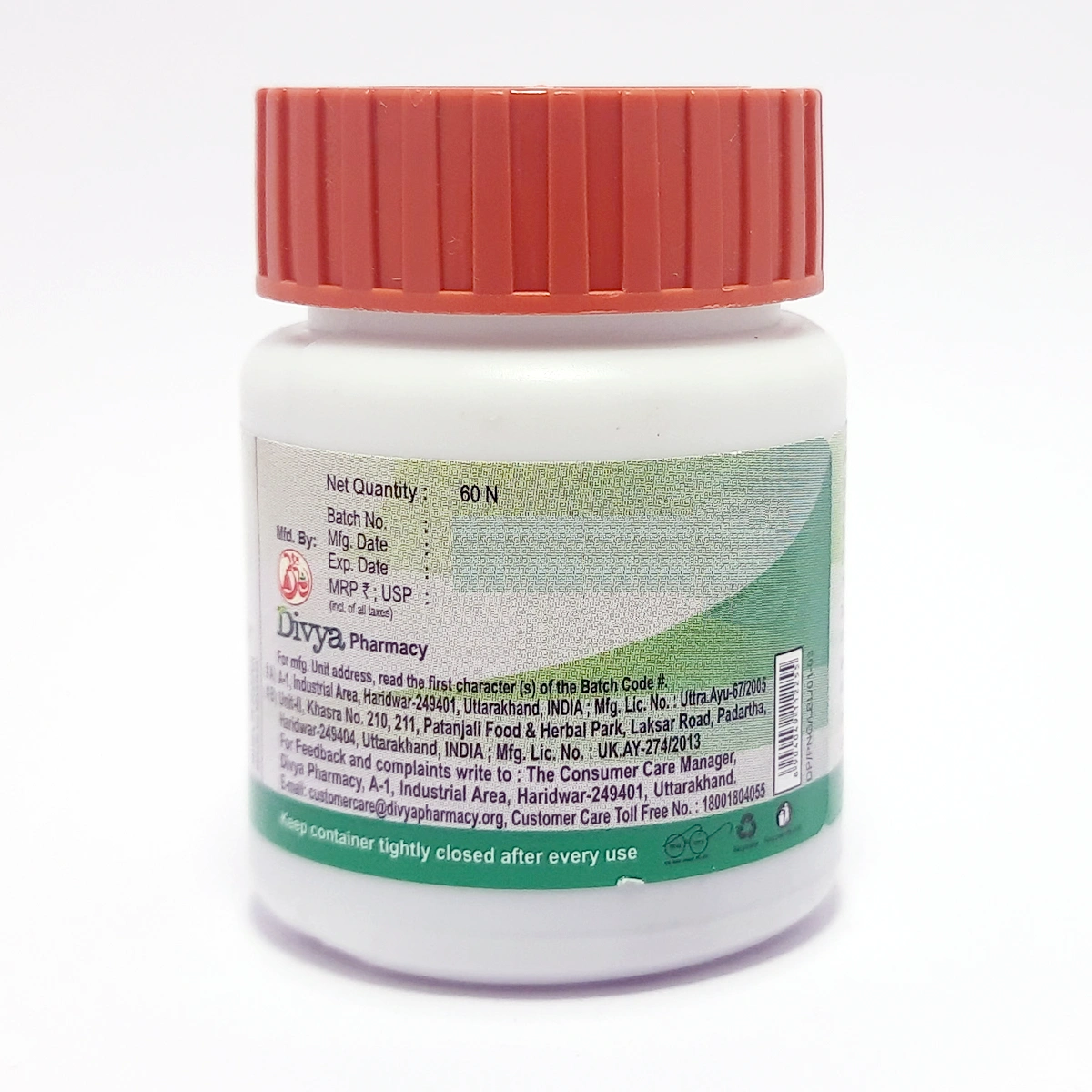 Patanjali Panchamrit Lauh Guggul | Ayurvedic Joint & Nervine Support | Traditional Vata Balancing Formula-3