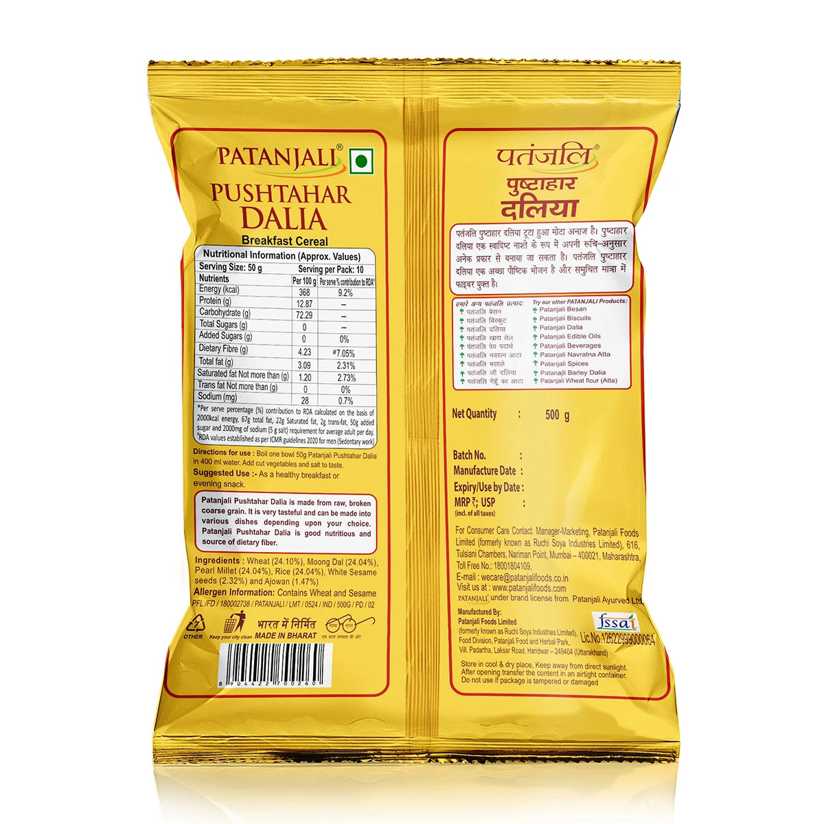 Patanjali Pushtahar Dalia | Multi-Grain Porridge Mix | Wholesome High-Fiber Breakfast-2