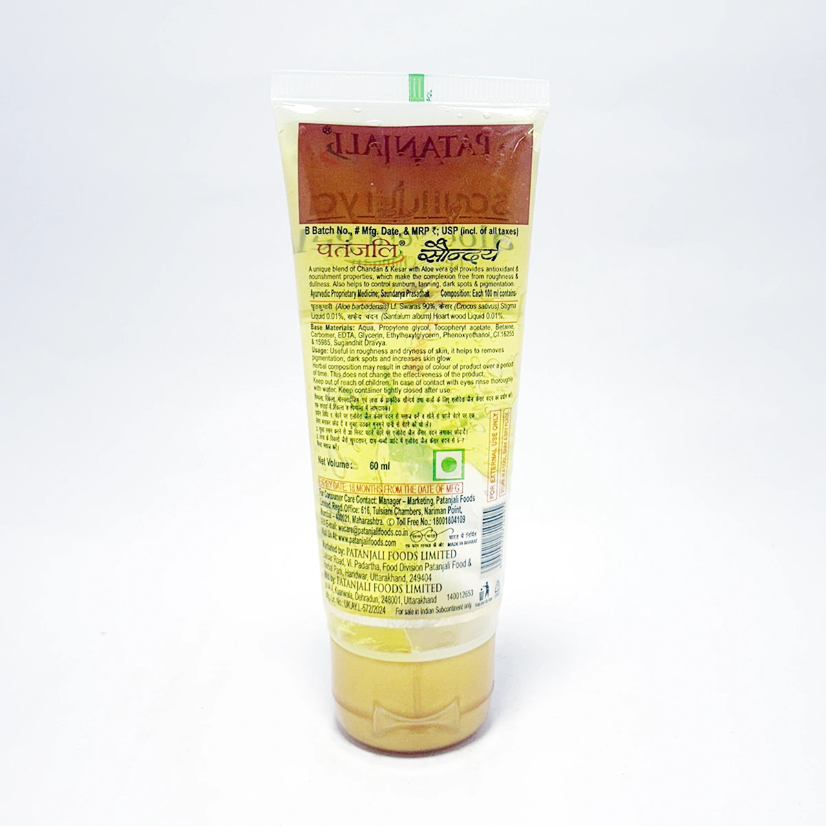 Patanjali Saundarya Aloe Vera Gel Kesar Chandan | Ayurvedic Face Gel | Glowing & Hydrated Skin-2