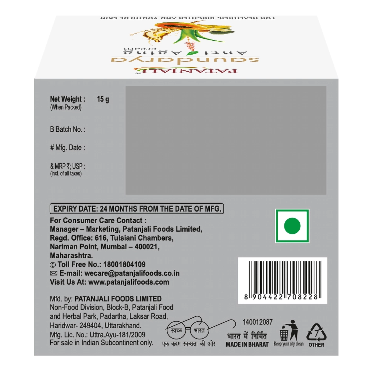 Patanjali Saundarya Anti Aging Cream | Ayurvedic Age-Defying Formula | Natural Skin Rejuvenation & Wrinkle Care-2