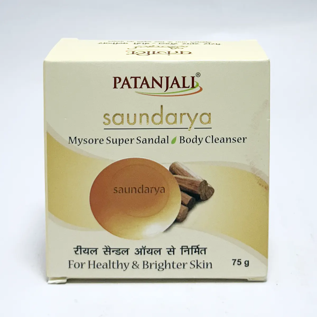 Patanjali Saundarya Mysore Super Sandal Body Cleanser | Herbal Bathing Soap | Nourishing Sandalwood & Aloe Vera-1