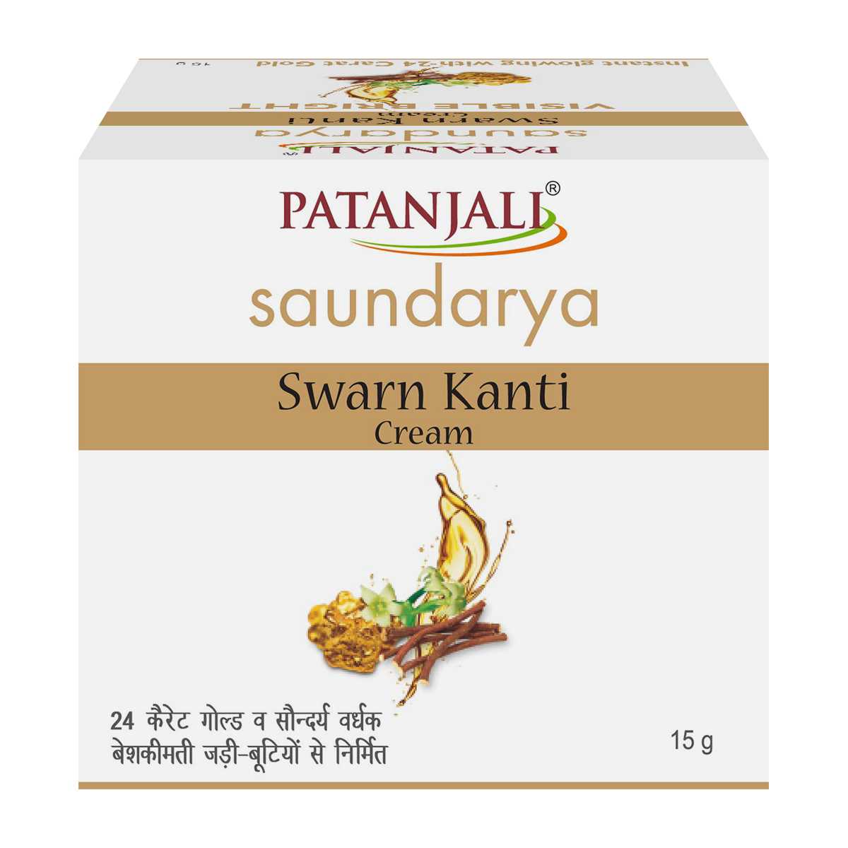 Patanjali Saundarya Swarna Kanti Fairness Cream | Ayurvedic Glow Cream | Skin Brightening and Hydration-1
