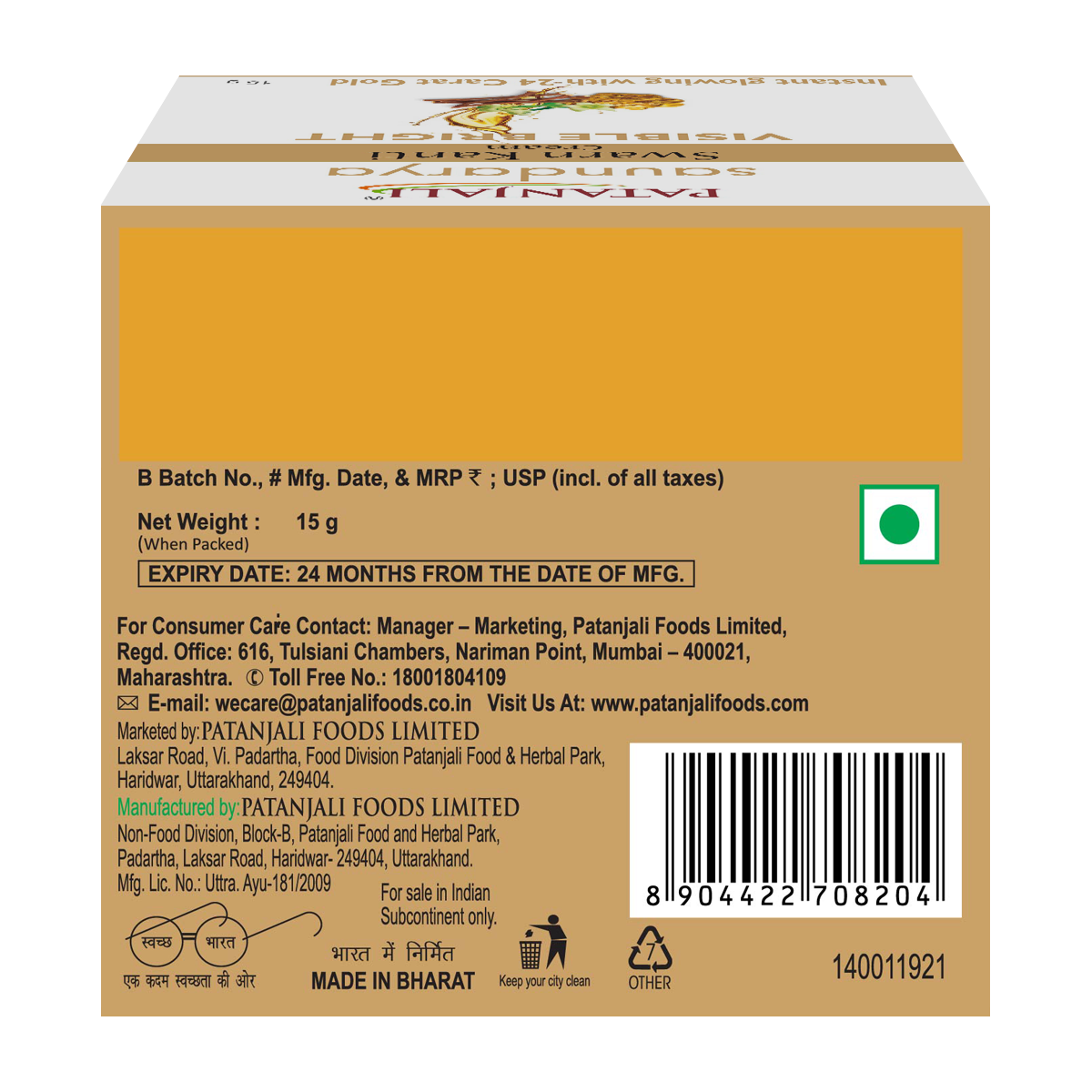 Patanjali Saundarya Swarna Kanti Fairness Cream | Ayurvedic Glow Cream | Skin Brightening and Hydration-2