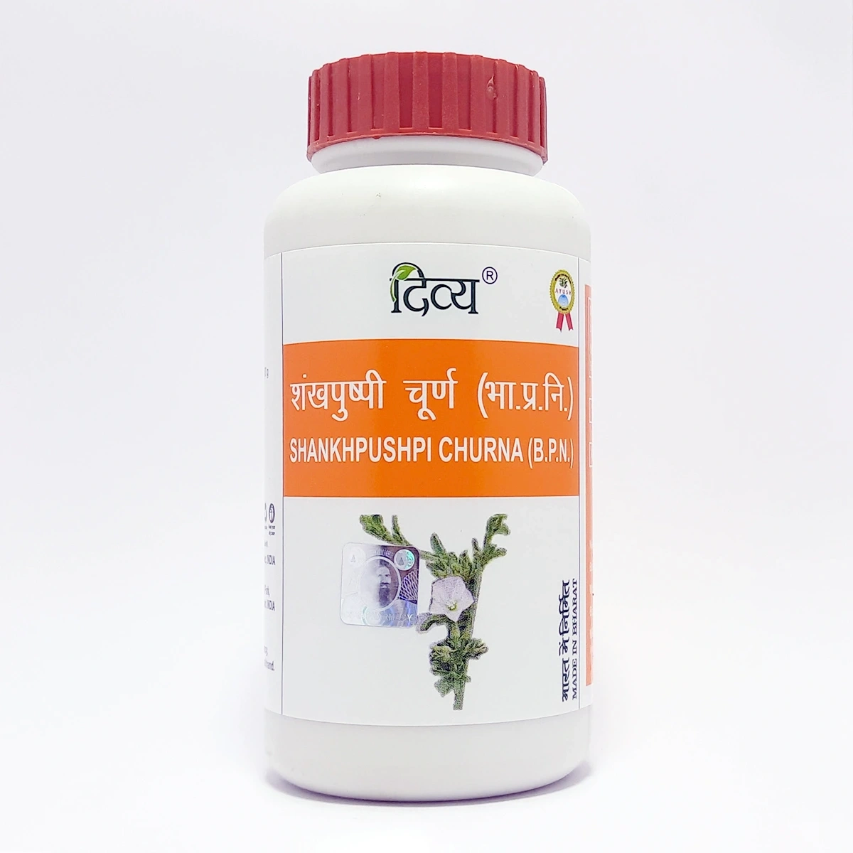 Patanjali Shankhpushpi Churna | Ayurvedic Brain Tonic Powder | Natural Memory and Stress Support