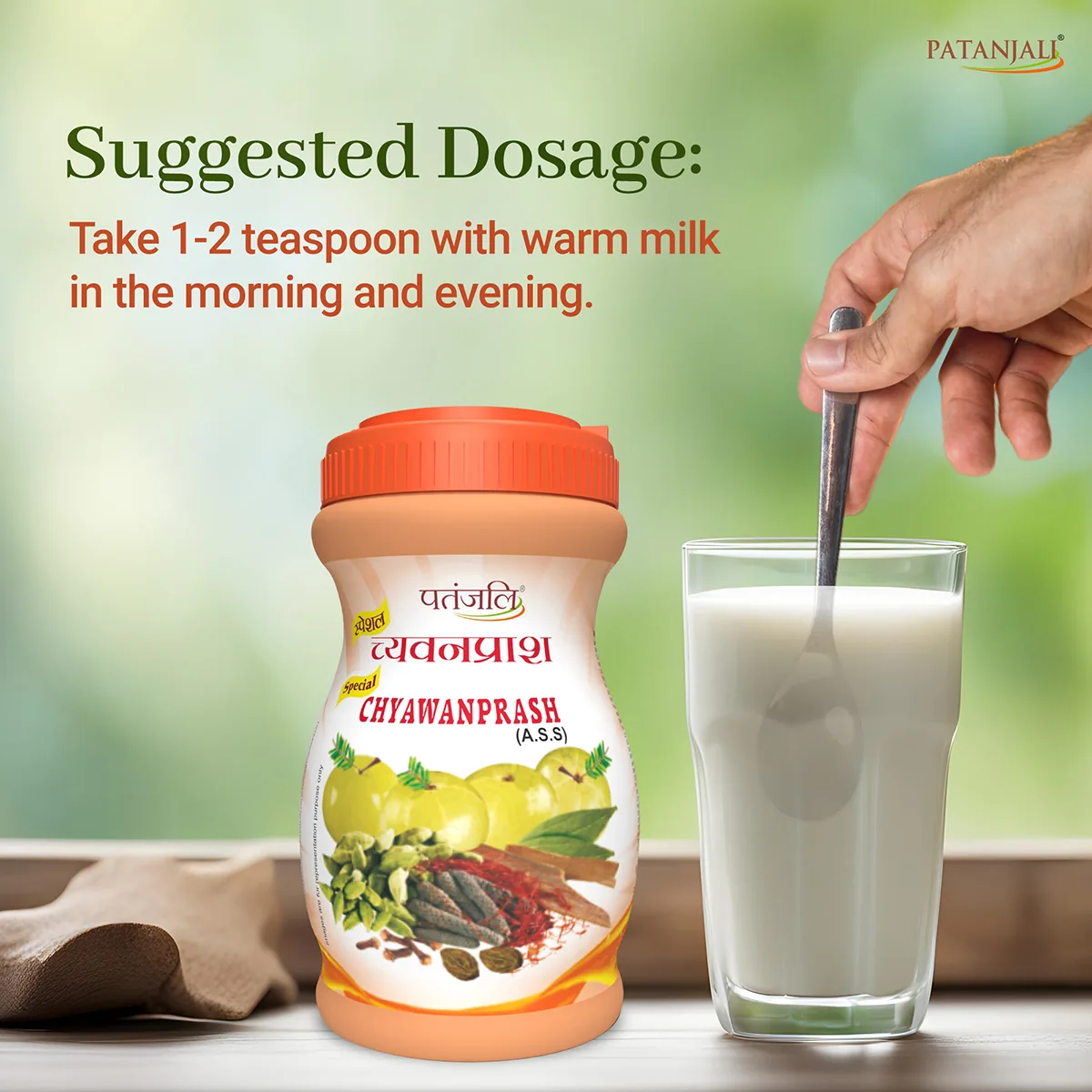 Patanjali Special Chyawanprash | Ayurvedic Immunity Booster | Herbal Health Supplement-6