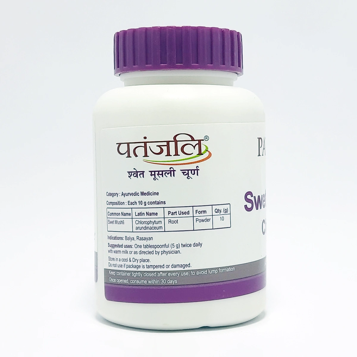 Patanjali Swet Mushli Churna | Ayurvedic Vitality Supplement | Natural Stamina and Energy Booster-2