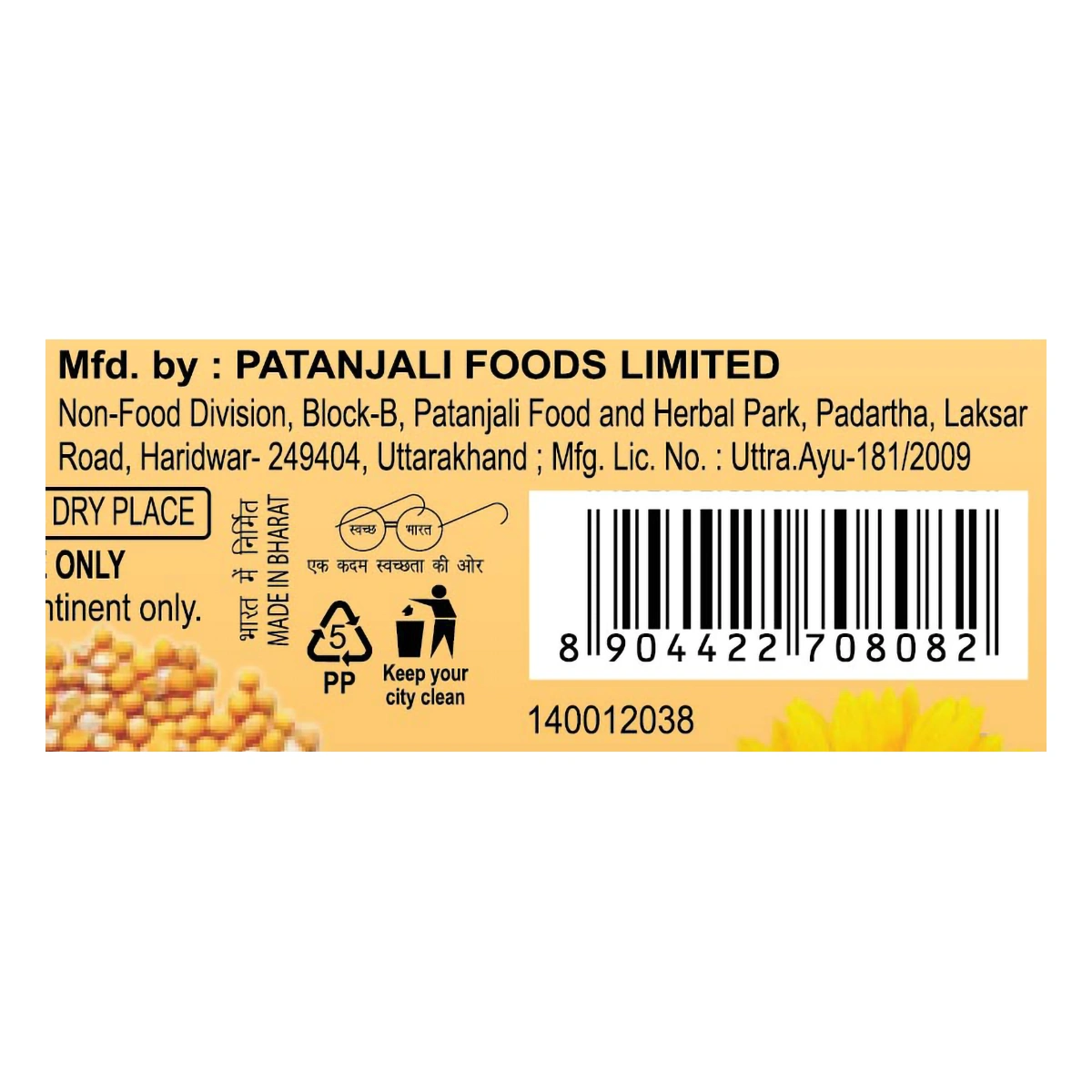 Patanjali Tejus Tailum | Ayurvedic Massage Oil | Hair and Body Nourishment-3