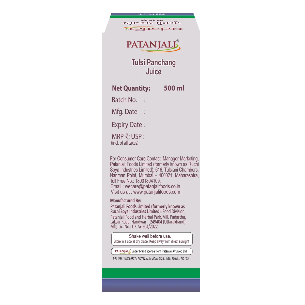 Patanjali Tulsi Panchang Juice | Ayurvedic Wellness Drink | Immunity & Respiratory Support-2