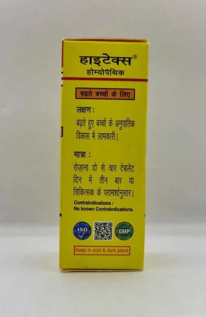 PHL Heightex Tablets | Homeopathic Growth Support | Bone Development Formula-4