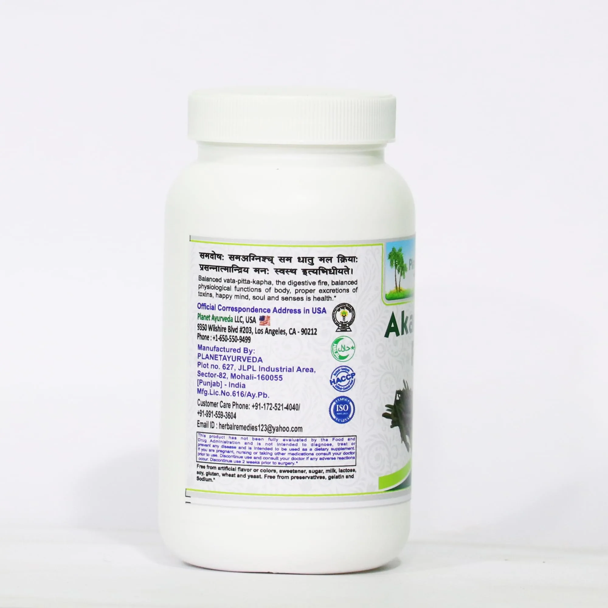 Planet Ayurveda Akarkara Powder | Pure Pellitory Root | Vitality and Nervine Support-2