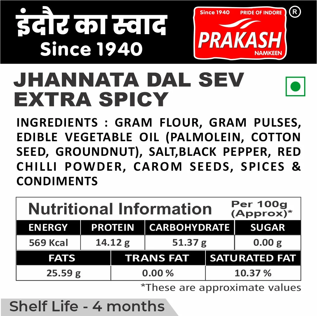 Prakash Jhannat Dal Sev Extra Spicy | Indori Crispy Snack | Fiery Pulse Sev-3