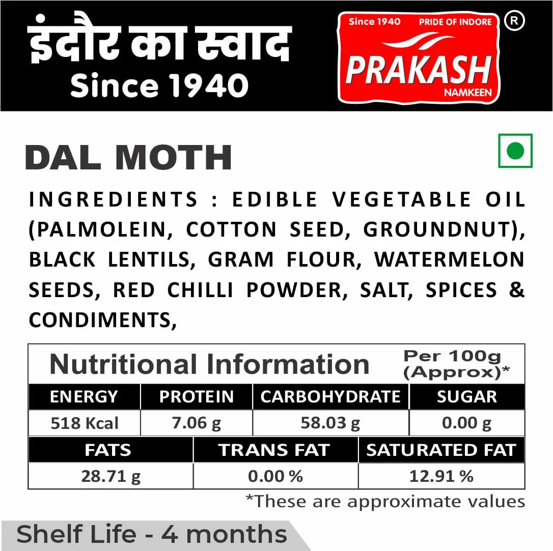 Prakash Namkeen Dal Moth | Authentic Indori Lentil Snack | Crispy Spice Mixture-3