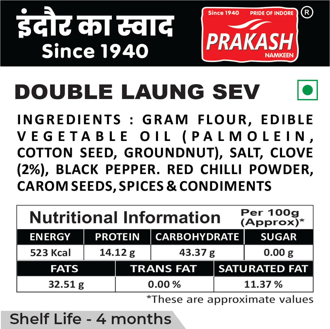 Prakash Namkeen Double Laung Sev | Indori Spicy Clove Sev | Authentic Crispy Snack-3