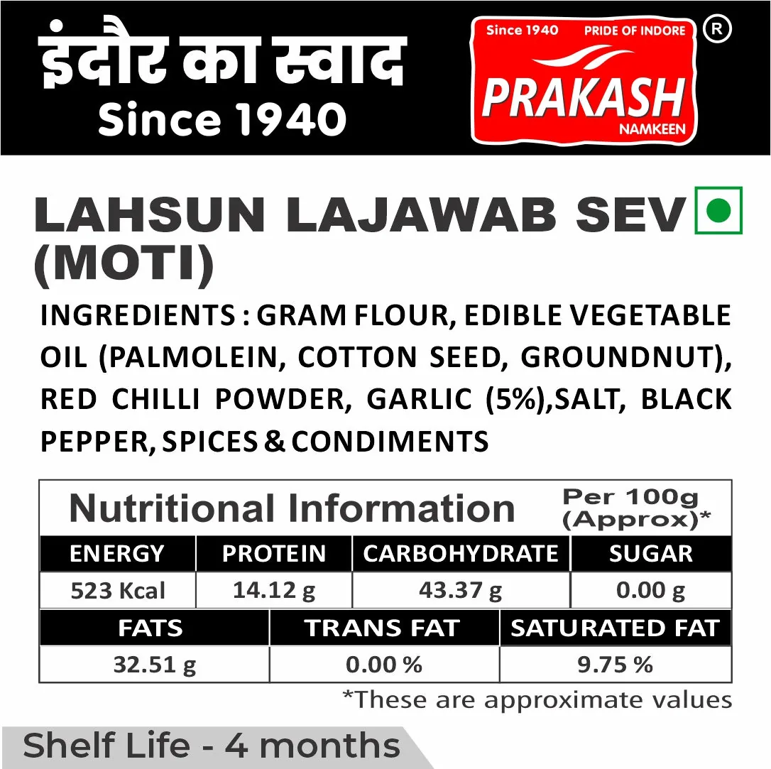 Prakash Namkeen Lahsun Lajawab Sev Moti | Indori Garlic Sev | Crispy Thick Gram Flour Snack-3