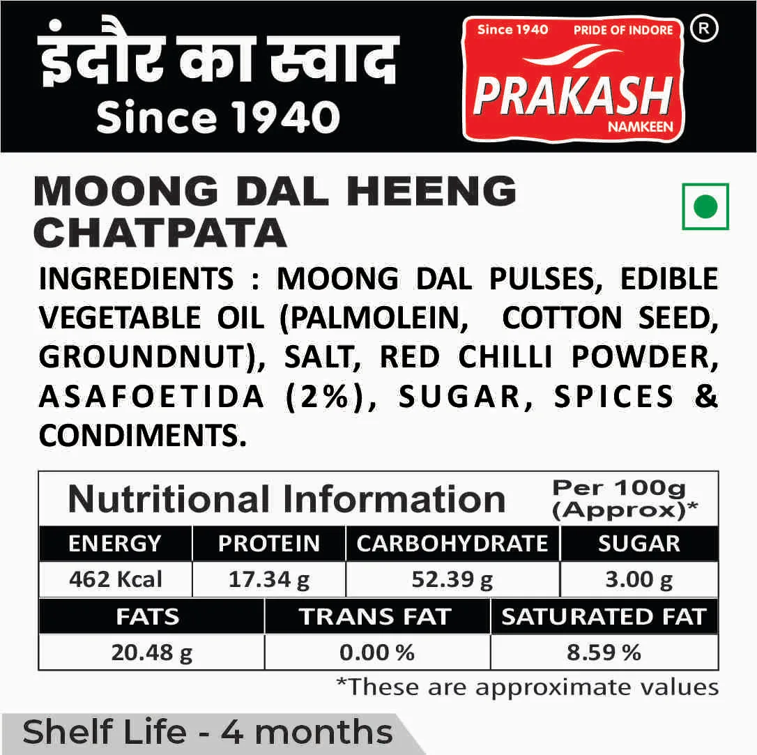 Prakash Namkeen Moong Dal Heeng | Crispy Asafoetida Seasoned Lentil Snack | Authentic Indore Taste-2
