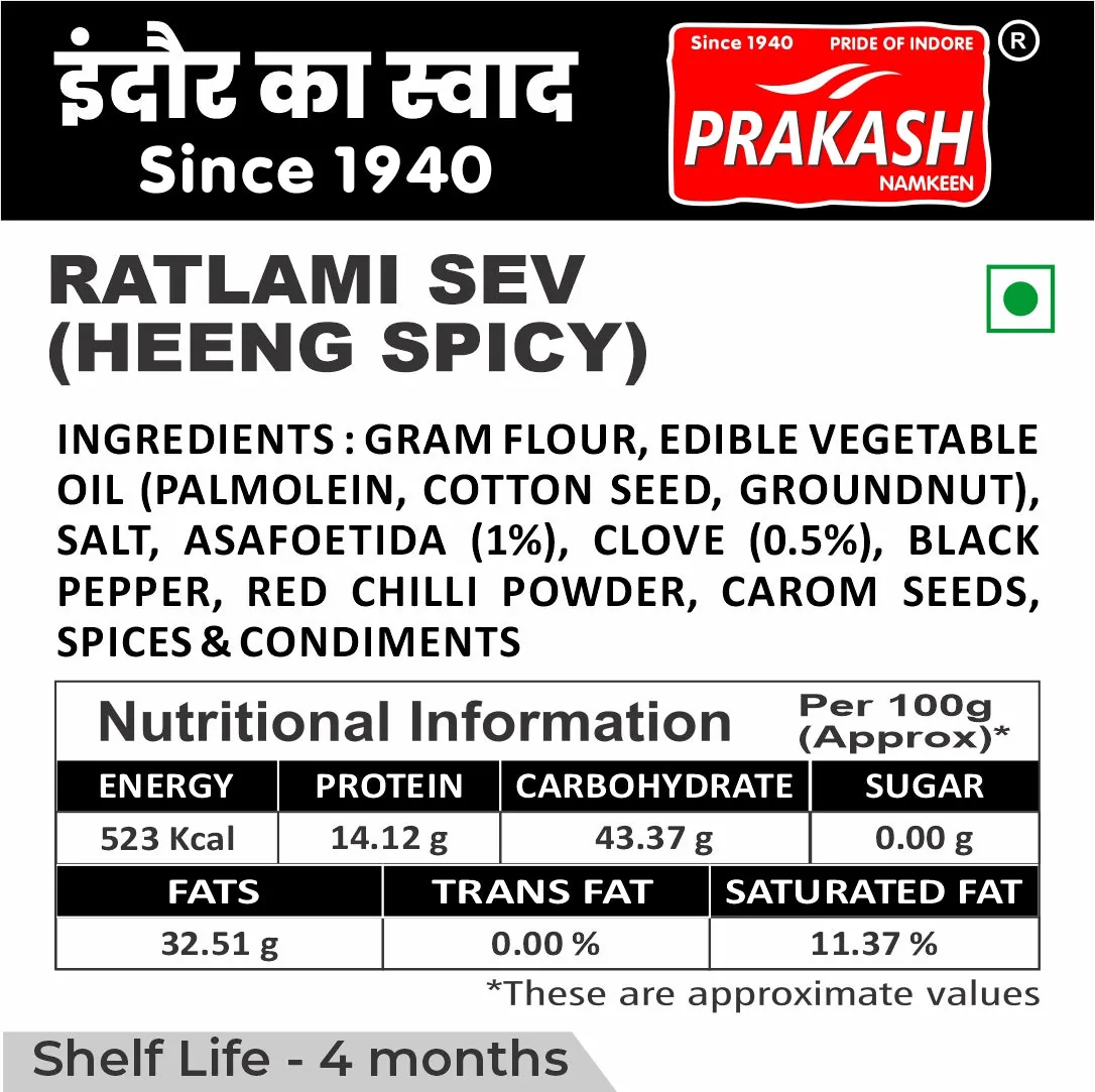 Prakash Namkeen Ratlami Sev Heeng | Spicy Crispy Indori Sev | Authentic Asafoetida Flavor-3