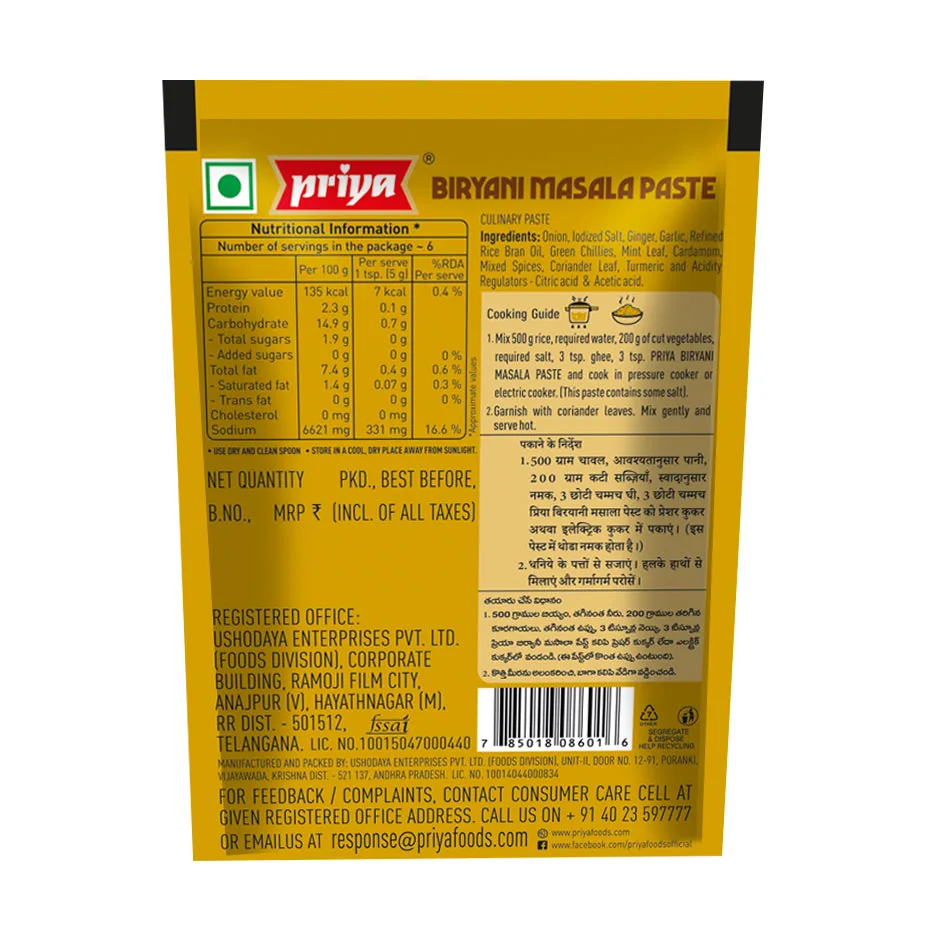 Priya Biryani Masala Paste | Ready-to-Cook Spice Mix | Authentic South Indian Style-3