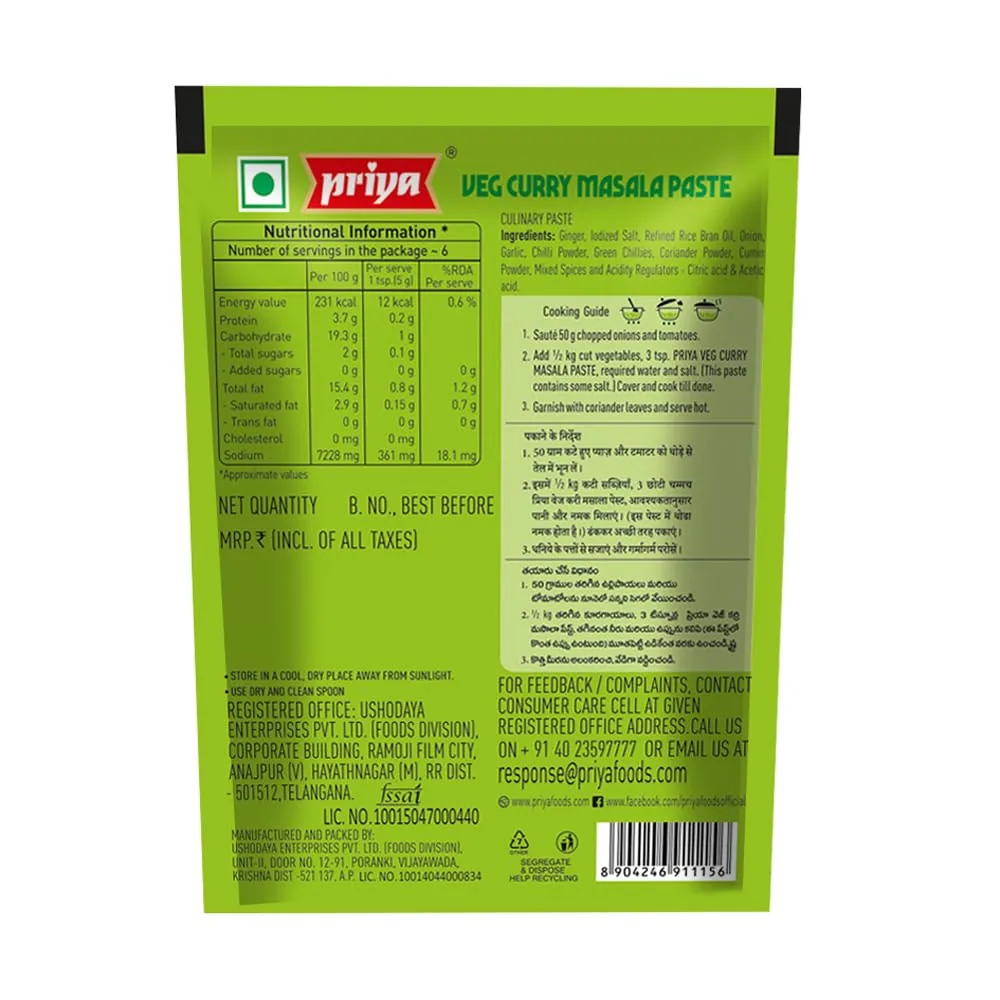Priya Veg Curry Masala Paste | Ready-to-Cook Indian Gravy Base | Quick Vegetarian Curries-2