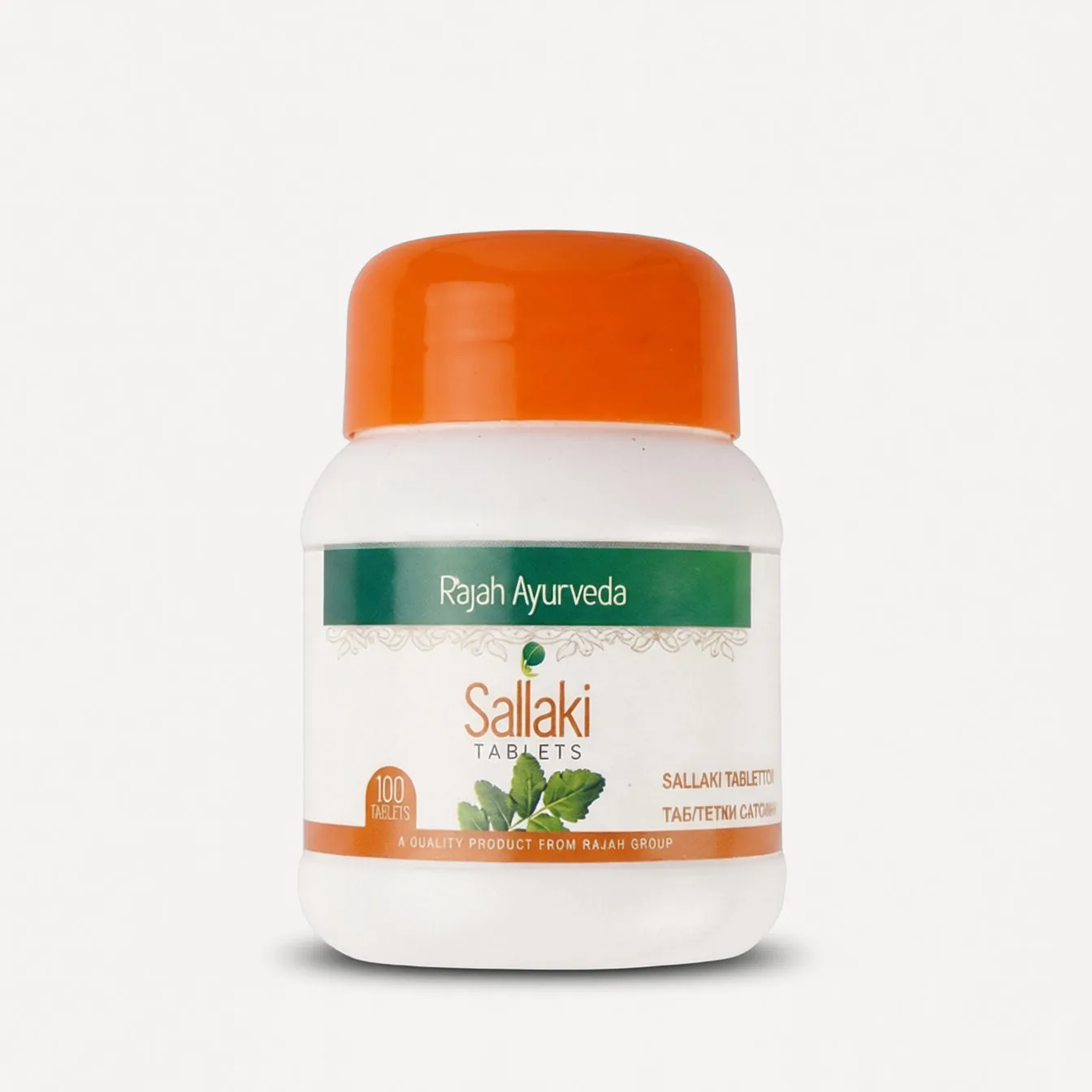 Rajah Ayurveda Sallaki Tablets