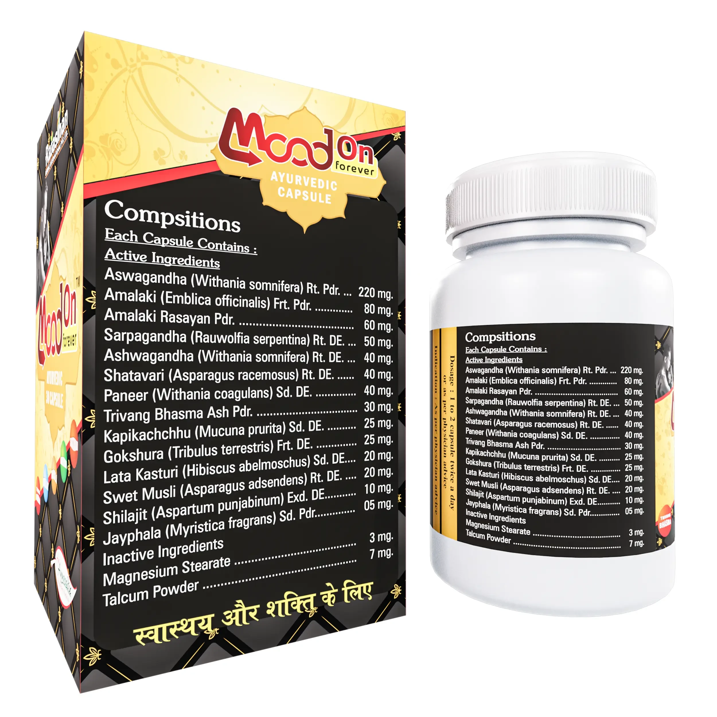 Rajasthan Herbals International Mood On Forever Capsules | Ayurvedic Vitality Supplement | Stamina & Energy Booster-3
