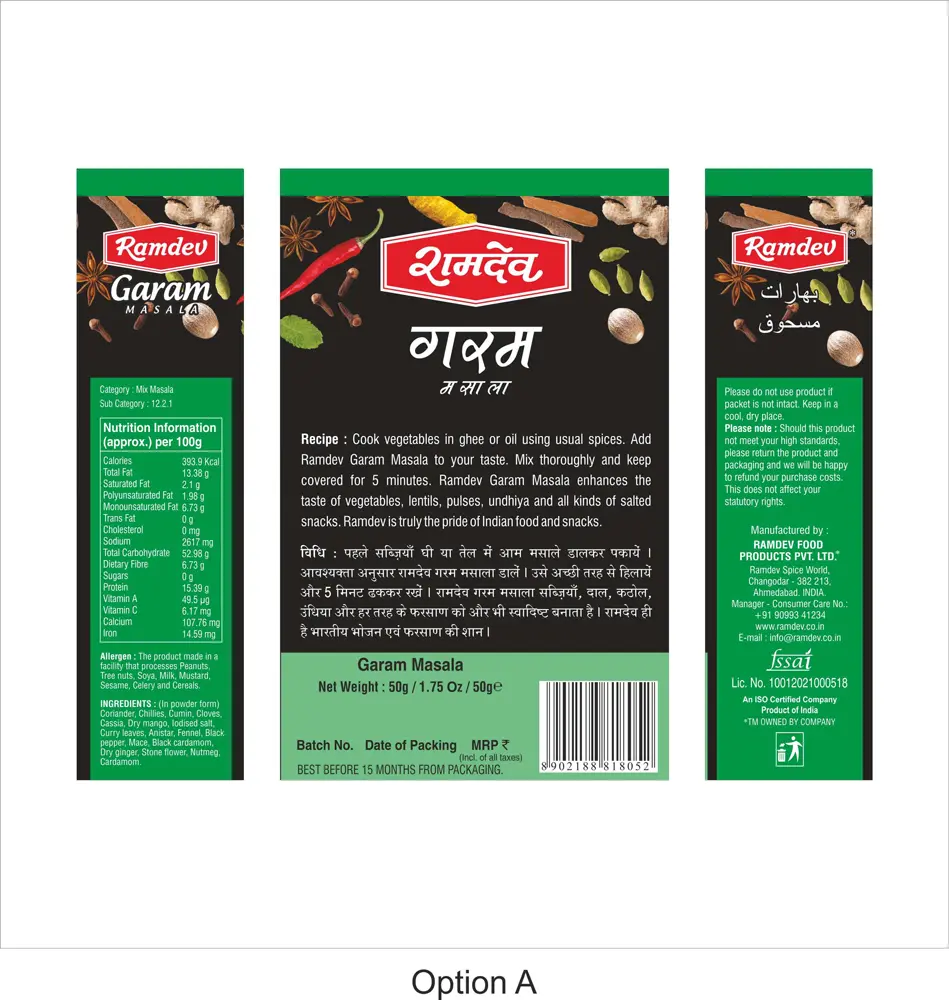 Ramdev Powder - Garam Masala