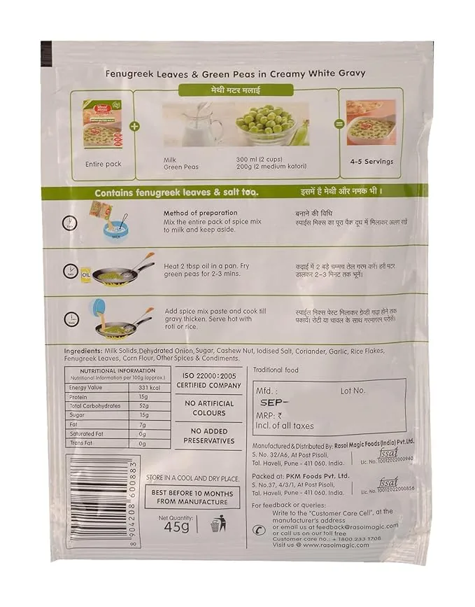 Rasoi Magic Spice Mix - Methi Mutter Malai-2