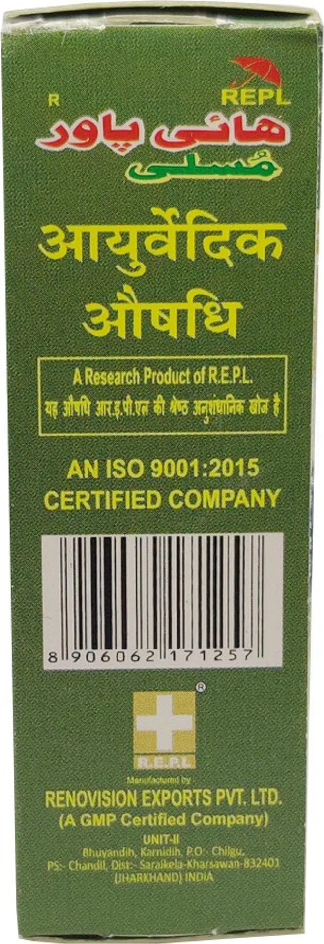 Repl Hypower Musli Capsules | Ayurvedic Vitality Supplement | Natural Stamina & Vigor Support-4