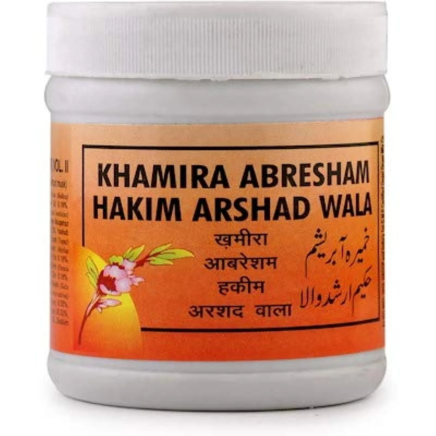 Rex Remedies Khamira Abresham Hakim Arshad Wala | Unani Cardio-Brain Tonic Paste | Natural Vitality Support-2